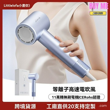 【等離子速幹】高速吹風機 電吹風 護髮 家用 大功率 恆溫護髮 負離子 便攜 沙龍級速幹 旅行家用兩用