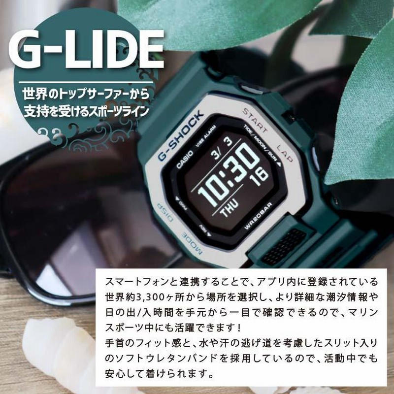G-LIDE G-SHOCK GBX-100 3482 JA腕時計 楽天市場】G-SHOCK G-LIDE GBX-100シリーズ GBX-100-2AJF メンズ