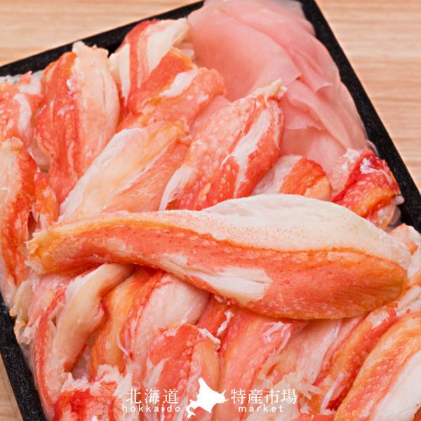 ずわいがに ボイル ズワイガニ 300g 棒肉詰め合わせ［お歳暮 ギフト プレゼント］