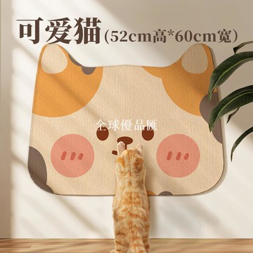 【全球優品匯】貓抓板貼墻耐磨不掉屑貓爪立式墻貼貓咪磨爪墊劍麻保護沙發不傷墻