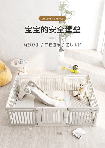兒童柵欄小孩圍擋圍欄定制爬行護欄嬰幼兒圍擋圍欄家用圍欄墊