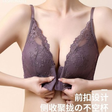 前扣設計美背內衣 聚攏上托 不空杯 無鋼圈 大胸顯小 調整型內衣 收副乳 防下垂 防外擴 蕾絲花邊內衣