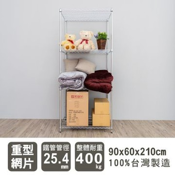 dayneeds 荷重型 90x60x210cm四層電鍍(鎖管)波浪架 超強耐重/倉儲架/置物架