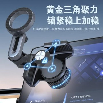 磁吸車載手機支架儀表臺出風口導航Magsafe折疊屏幕快充