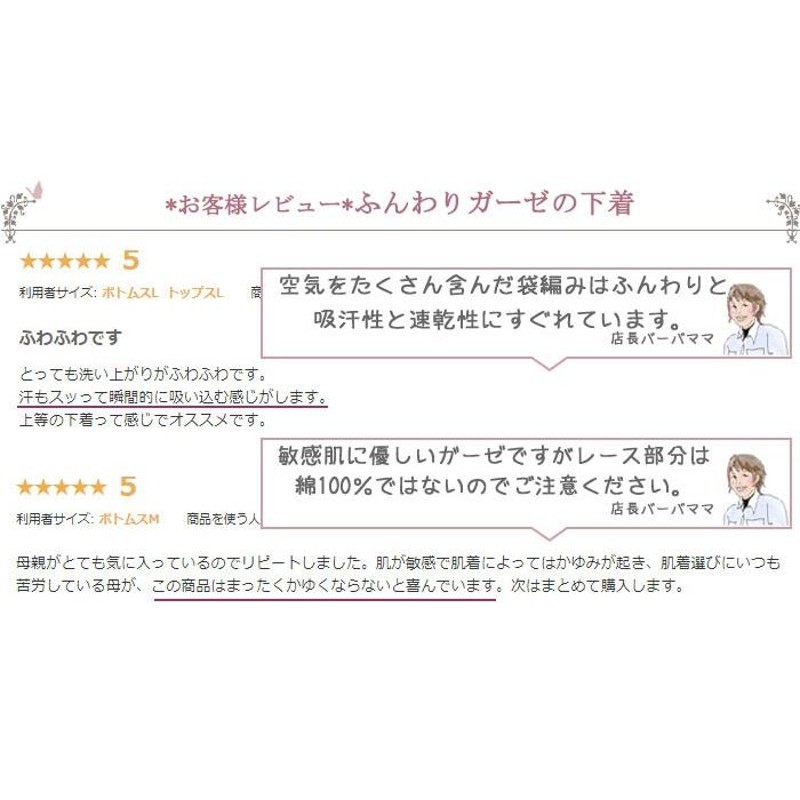 ダブルガーゼ 下着 綿100 汗取りインナー レディース タンクトップ ロング丈 あったかインナー 冬 暖かい 夏 涼しい セット 2枚[M:1/1] 大きいサイズllLM日本製 LINEショッピング