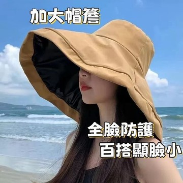【Chan's】【臺灣熱購】達 新款帽子夏季 超大帽簷防曬帽 漁夫帽 太陽帽 遮陽帽 女生帽子 防曬帽子 防曬遮陽帽