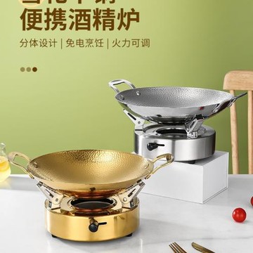 不銹鋼干鍋仔商用干鍋鍋爐飯店餐廳錘紋金色鍋酒精爐干鍋鍋具
