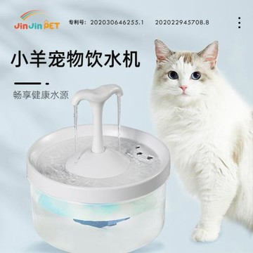 寵物飲水機貓咪飲水機貓咪喂水器貓咪自動飲水機寵物產品小羊