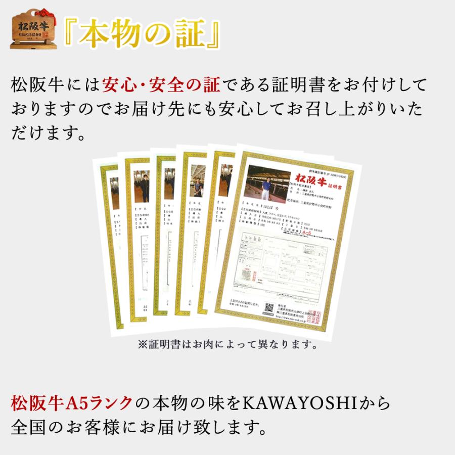 すき焼き 肉 A5 松阪牛 ギフト 牛ロース 800g 内祝い お返し 結婚 出産