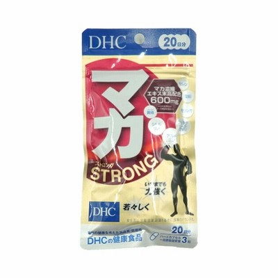 DHC マカ ストロング 20日分 60粒 サプリメント 送料無料 | LINE