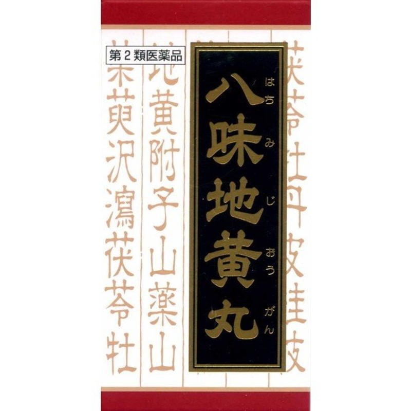 第2類医薬品】クラシエ薬品 八味地黄丸料エキス錠（ハチミジオウガン） 540錠 通販 LINEポイント最大0.5%GET | LINEショッピング