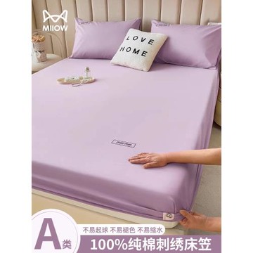 2025新款純棉床笠單件100全棉床罩床單套罩防塵席夢思床墊保護罩3