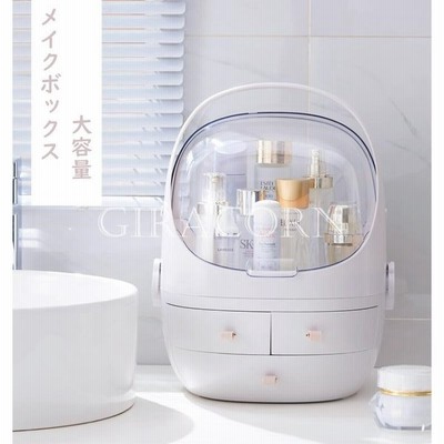 メイクボックス 大容量 コスメボックス 可愛い おしゃれ 化粧品 ボックス メイクケース 収納 スキンケア 小物入れ インテリア 防水 通販 Lineポイント最大get Lineショッピング