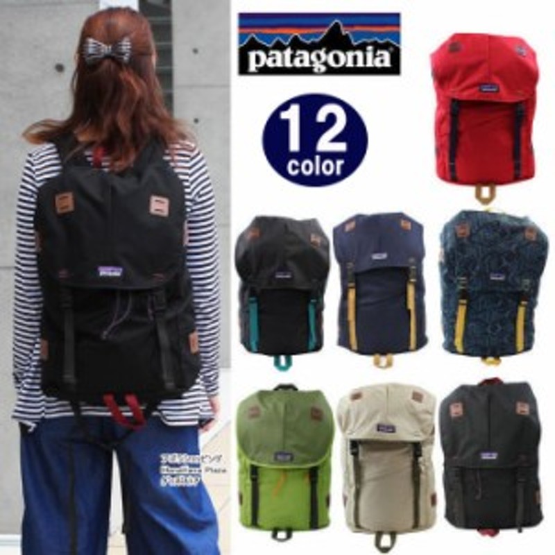 パタゴニア Arbor Pack 26L 47956 | fpac.com.br