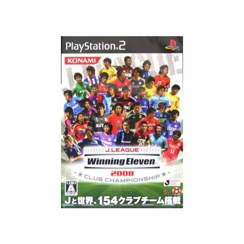 ｊリーグ ウイニングイレブン２００８ クラブチャンピオンシップ ｐｓ２ 通販 Lineポイント最大0 5 Get Lineショッピング