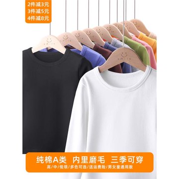 兒童純棉打底衫圓領秋冬磨毛貼身內搭男童純色T恤寶寶秋衣中大童