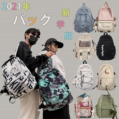 韓国レディースリュックの通販 3 459件の検索結果 Lineショッピング