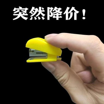 🚀臺灣出貨💨10號小訂書機小型迷你訂書器小號學生可愛小型定袖珍釘書機迷你釘