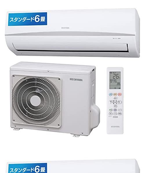 アイリスオーヤマ airwill R IRA-2204R | LINEブランドカタログ