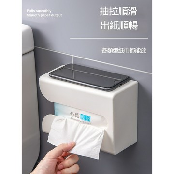 〖 𝑽𝒊𝒗𝒂 𝑯𝒐𝒎𝒆 〗北歐面紙盒 擦手紙盒 面紙盒壁掛 無痕 免打孔 抽紙盒 浴室面紙盒 廚房紙巾盒 衛生紙盒 收納