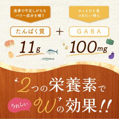 ふるさと納税 甲府市 プロテインスープ コーンポタージュ味 10包×1袋 プロテイン11g GABA100mg 甲府市