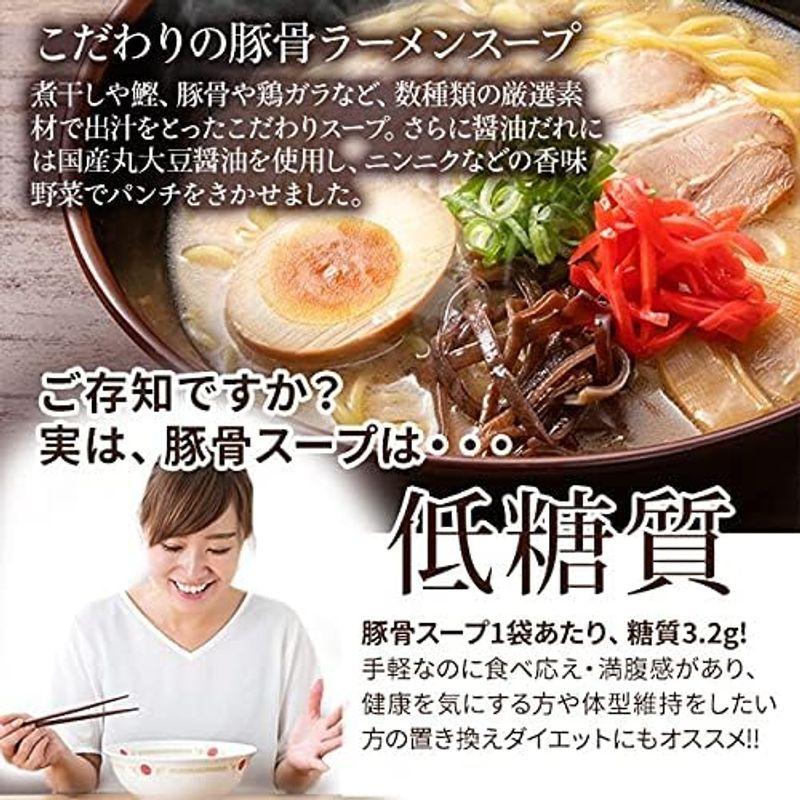 選べる9種類ラーメン らーめん とんこつラーメン しょうゆラーメン 12人前 セット 業務用豚骨 醤油 選べる 博多 東京 ご当地 麺 細麺