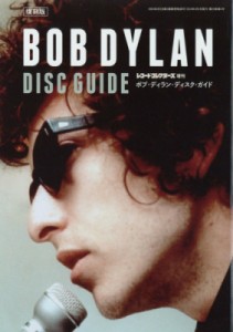  Bob Dylan ボブディラン   復刻版 ボブ・ディラン・ディスク・ガイド