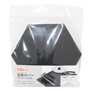 【100 Life Japan Can Do】爐火隔熱廚具放置架