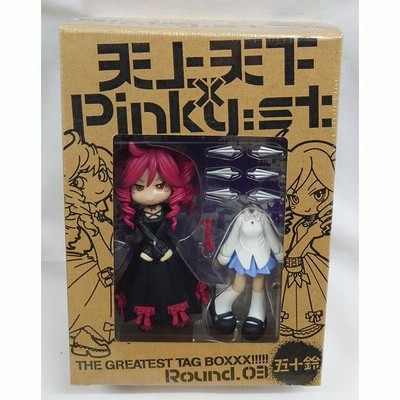 天上天下×Pinky:st 亜夜＆真夜＆五十鈴セット ピンキー