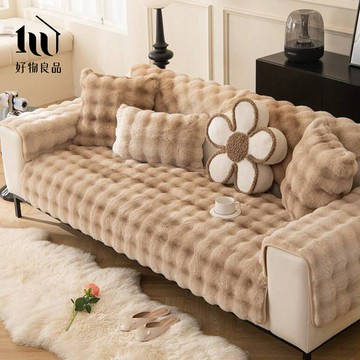 【好物良品】《南法香頌》雙色扎染輕奢高密度毛絨保暖沙發墊