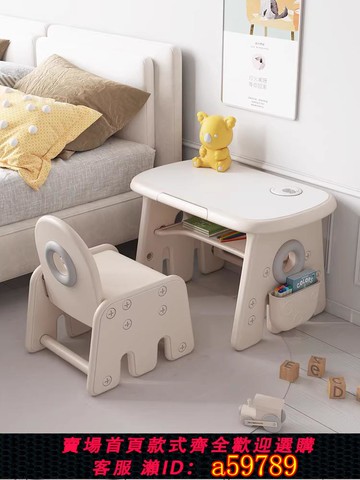 【全網低價 可打統編】兒童學習桌椅套裝可升降嬰兒小書桌游戲桌早教桌幼兒園寶寶寫字桌