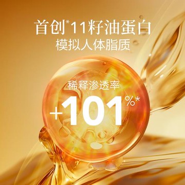 【順手買1件】阿芙十一籽精華油0.7ml*2+十一籽眼油0.15ml*5