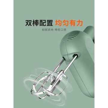 九陽電動家用烘焙奶油機打蛋器