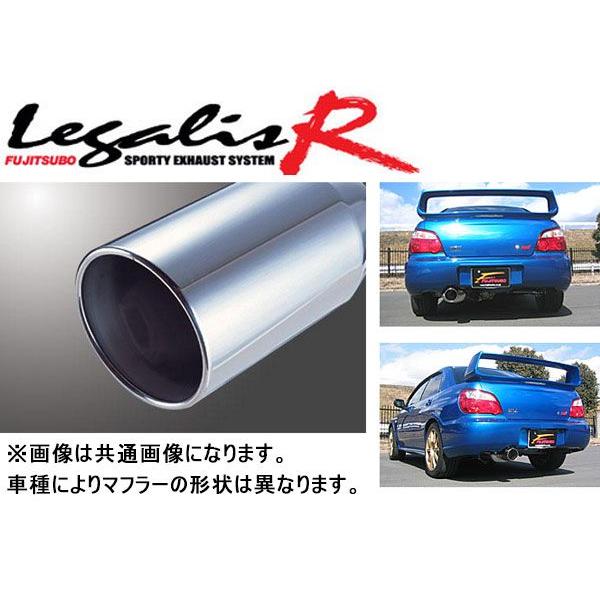 フジツボ マフラー レガリス シリーズ Legalis R TypeEVO NISSAN