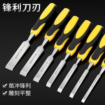 [精品]木工 鑿 子鋼木匠工具套裝手工扁鏟鑿刀大全木鑿剷刀釗子挖槽刀