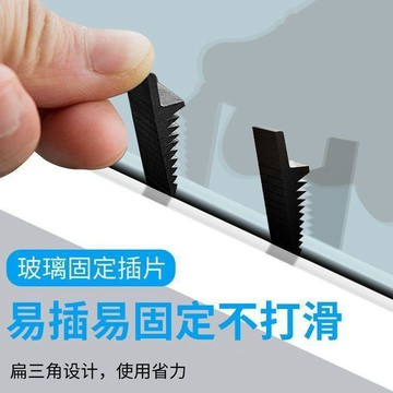 🏆臺灣本土直出🏆玻璃固定夾玻璃墊塊塑料固定鋁合金門窗斷橋玻璃墊片窗戶配件大全