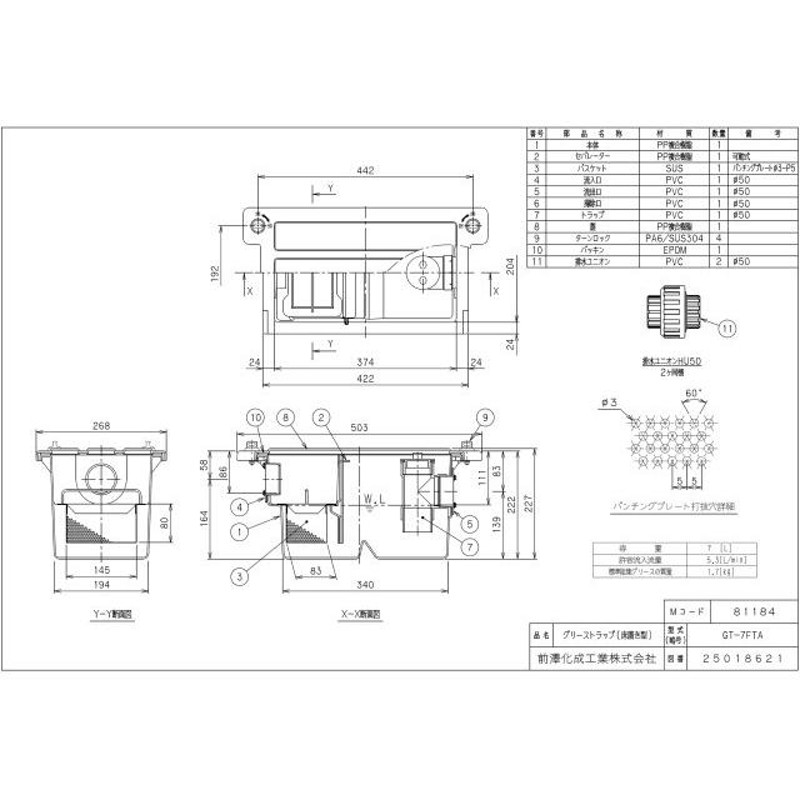 パナソニックハーネス用アップコン 丸型 電力用 アルミ製 ケーブル長3ｍ 15Ａ 125Ｖ ＮＥ71125ＷＧＬ - 1