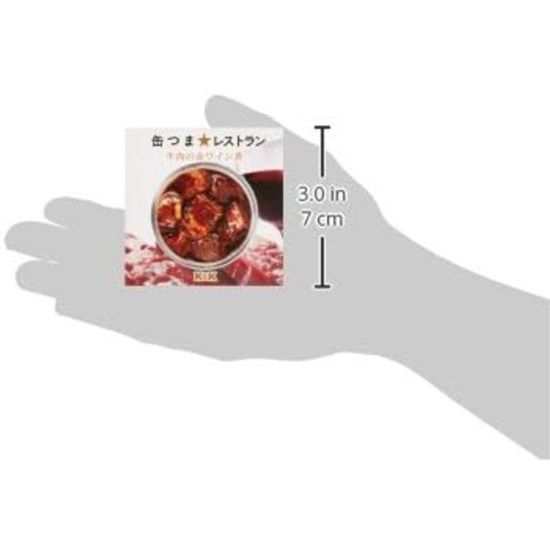 KK 缶つまレストラン 牛肉の赤ワイン煮 100g