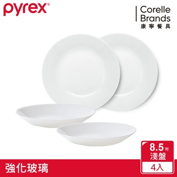 【美國康寧PYREX】靚白強化玻璃4件式餐盤組（8.5*4）_廠商直送