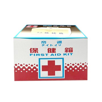 帝通 提式保健箱/急救箱/收納箱(特大)【德芳保健藥妝】