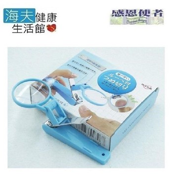【海夫健康生活館】RH-HEF 放大鏡指甲剪 省力指甲剪好收納 銀髮族適用(雙包裝)