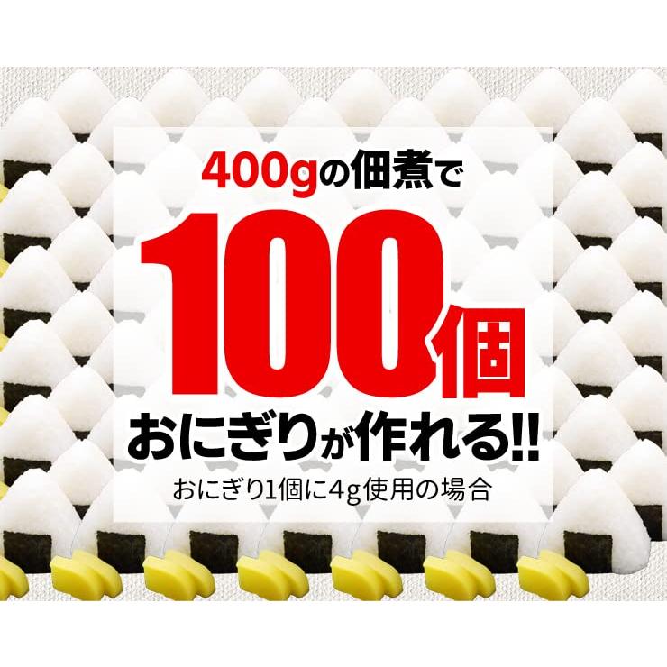 まぐろ 昆布 佃煮 ４００ｇ 三重の佃煮屋厳選 お徳用パック 業務用 大容量 伊勢 志摩 お土産