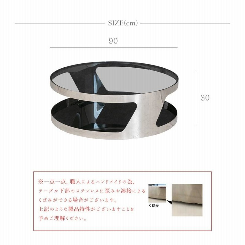 テーブル ガラステーブル センターテーブル ローテーブル 丸
