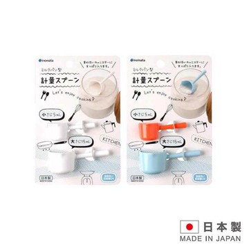 INOMATA 短柄計量匙2入(顏色隨機) EP-1337