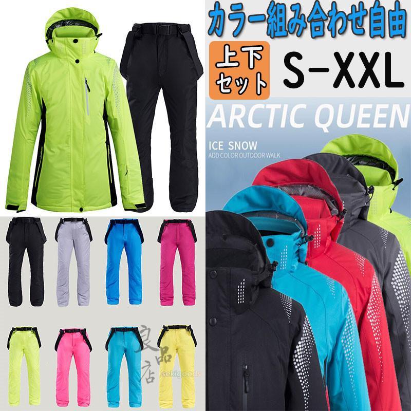 ARCTIC QUEEN スキー、スノーボードパンツ