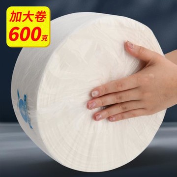 一次性洗臉巾女美容院用品專用面巾紙卷筒潔面巾大卷加厚珍珠純棉