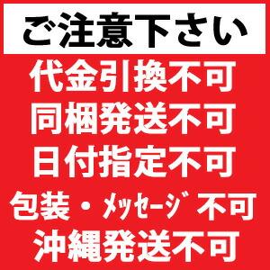 ホテイ とりたま たれ味 90g x6