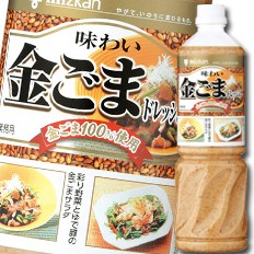 送料無料 ミツカン 味わい金ごまドレッシングペットボトル1L×2ケース（全16本）