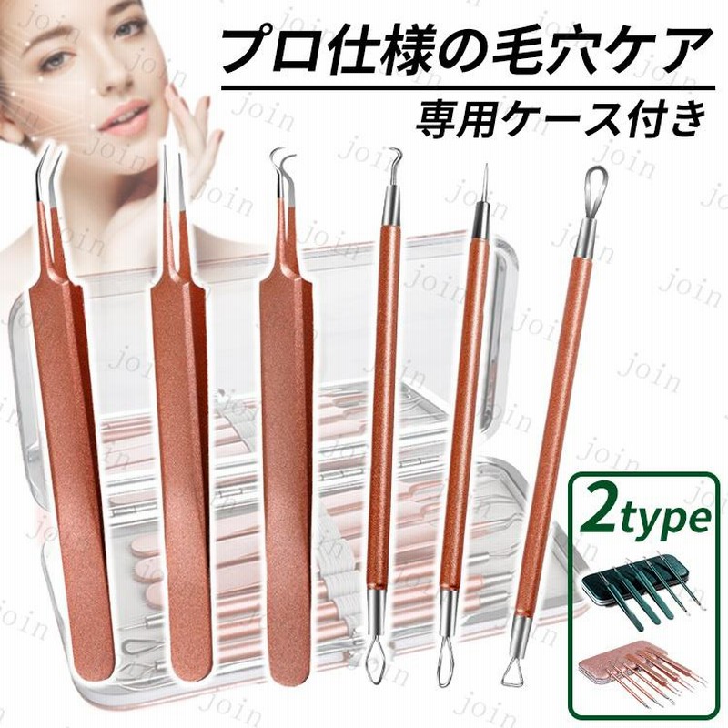 モリーズプロ 毛穴ケアセット 4点セット モリーズプロ】商品