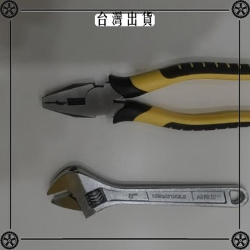 老虎鉗鋼加扳手新款套裝 可開發票✔Car Supplies 🚗臺灣出貨🚗